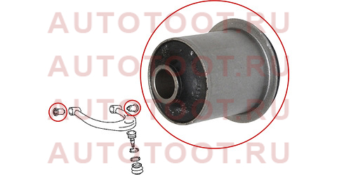 Сайлентблок верхнего рычага FR TOYOTA FORTUNER/HILUX 05- 48632-0k040 Toyota – купить в Омске. Цены, характеристики, фото в интернет-магазине autotoot.ru