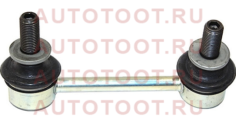 Линк задний RH LEXUS RX350/450 08-/HIGHLANDER 13- 48802-48010 toyota – купить в Омске. Цены, характеристики, фото в интернет-магазине autotoot.ru