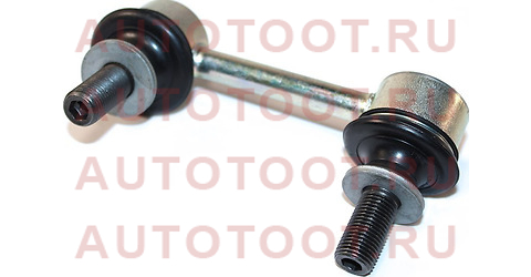 Линк задний RH LEXUS RX350/450 08- AIR SUSPENSUION 48802-48020 toyota – купить в Омске. Цены, характеристики, фото в интернет-магазине autotoot.ru