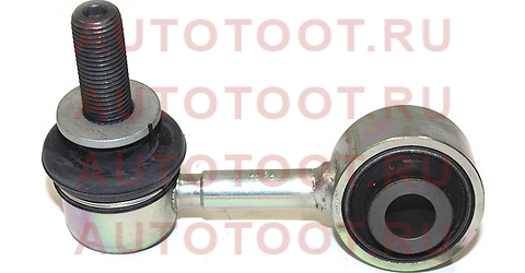 Линк передний LH TOYOTA TUNDRA/SEQUOIA 07- LH 48810-0c010 toyota – купить в Омске. Цены, характеристики, фото в интернет-магазине autotoot.ru