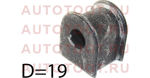 Втулка RR стабилизатора TOYOTA D=19 Mark2 TOU/ TOUS 96-98 RR 48815-22190 toyota – купить в Омске. Цены, характеристики, фото в интернет-магазине autotoot.ru
