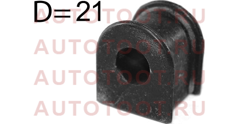 Втулка RR стабилизатора D=21 TOYOTA MARK2 TOU 96-00 RR 48815-22200 TOYOTA – купить в Омске. Цены, характеристики, фото в интернет-магазине autotoot.ru