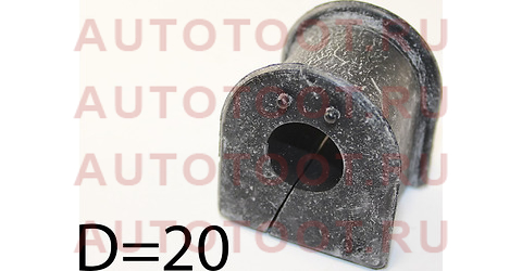 Втулка RR стабилизатора D=20 TOYOTA MARK2 TOU S 98-00 48815-22230 toyota – купить в Омске. Цены, характеристики, фото в интернет-магазине autotoot.ru