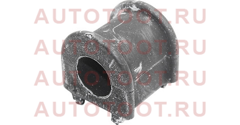 Втулка FR стабилизатора TOYOTA Kluger 00-03 D=23 48815-48020 Toyota – купить в Омске. Цены, характеристики, фото в интернет-магазине autotoot.ru