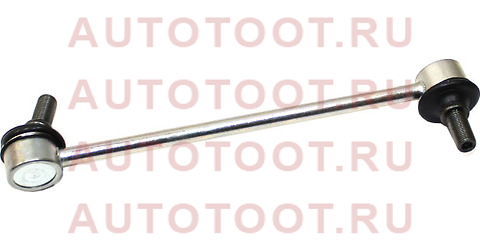 Линк передний TOYOTA CAMRY LH=RH 06- 4WD 48820-33050 toyota – купить в Омске. Цены, характеристики, фото в интернет-магазине autotoot.ru