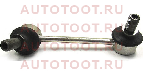 Линк передний RH TOYOTA Celsior/Century 95-00 48820-50011 toyota – купить в Омске. Цены, характеристики, фото в интернет-магазине autotoot.ru
