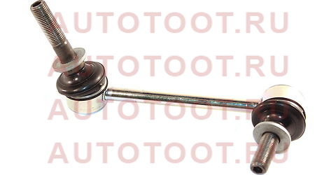 Линк передний RH TOYOTA LandCruiser 120/Prado/HiluxSurf 02- 48820-60050 toyota – купить в Омске. Цены, характеристики, фото в интернет-магазине autotoot.ru