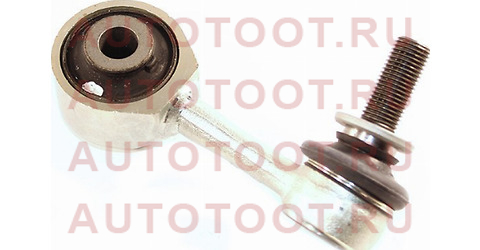Линк FR RH TOYOTA LAND CRUISER 200 07- 4882060082 Toyota – купить в Омске. Цены, характеристики, фото в интернет-магазине autotoot.ru