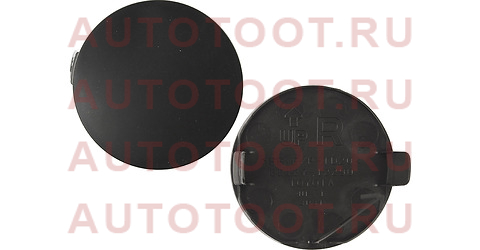 Заглушка бампера TOYOTA AURIS 09- RH под крюк 52127-12907 toyota – купить в Омске. Цены, характеристики, фото в интернет-магазине autotoot.ru