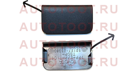 Заглушка бампера TOYOTA HIACE TRH/KDH 20# 05- LH=RH под крюк (широкая база) 5212726080 Toyota – купить в Омске. Цены, характеристики, фото в интернет-магазине autotoot.ru