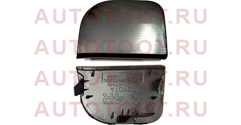 Заглушка бампера TOYOTA PRIUS 11-15 RH под крюк 52127-47903 toyota – купить в Омске. Цены, характеристики, фото в интернет-магазине autotoot.ru