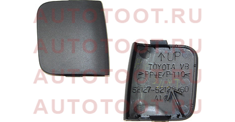 Заглушка бампера TOYOTA SUCCEED 02- под крюк 52127-52120 toyota – купить в Омске. Цены, характеристики, фото в интернет-магазине autotoot.ru