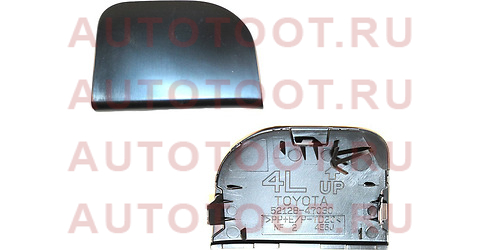 Заглушка бампера TOYOTA PRIUS 11-15 LH под крюк 52128-47903 toyota – купить в Омске. Цены, характеристики, фото в интернет-магазине autotoot.ru