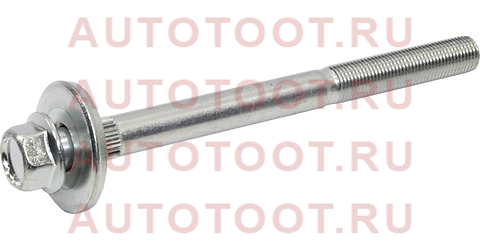 Болт подушки рамы №2-3 TOYOTA HILUX 522170k020 Toyota – купить в Омске. Цены, характеристики, фото в интернет-магазине autotoot.ru