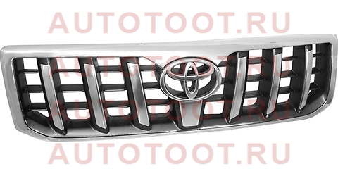 Решетка радиатора LAND CRUISER PRADO 120 07-09 53101-60412 toyota – купить в Омске. Цены, характеристики, фото в интернет-магазине autotoot.ru