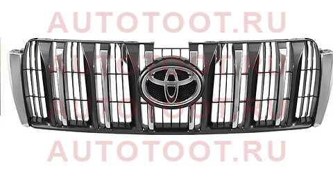 Решетка радиатора TOYOTA LAND CRUISER PRADO 150 09-13 VX/TX-L 5310160671 Toyota – купить в Омске. Цены, характеристики, фото в интернет-магазине autotoot.ru