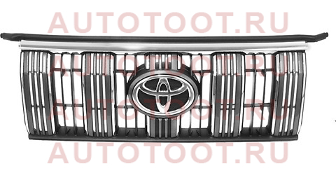 Решетка радиатора TOYOTA LAND CRUISER PRADO 150 17- VX (хром) 5310160f10 Toyota – купить в Омске. Цены, характеристики, фото в интернет-магазине autotoot.ru