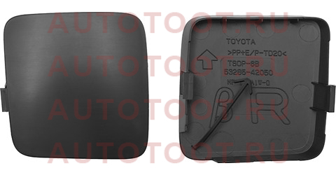 Заглушка бампера TOYOTA RAV4 08-12 RH (EUR) под крюк 53285-42928 toyota – купить в Омске. Цены, характеристики, фото в интернет-магазине autotoot.ru