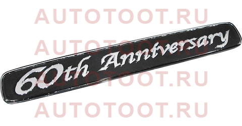 Эмблема на заднюю стойку TOYOTA LAND CRUISER 200 10- LH 75389-60010 toyota – купить в Омске. Цены, характеристики, фото в интернет-магазине autotoot.ru