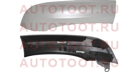 Расширитель заднего крыла LEXUS GX470 02-07 RH 75653-60040-a0 toyota – купить в Омске. Цены, характеристики, фото в интернет-магазине autotoot.ru