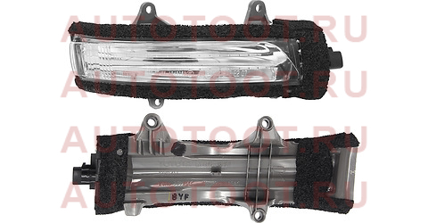 Поворот в зеркало TOYOTA LAND CRUISER 200 15- RH 81730-60120 toyota – купить в Омске. Цены, характеристики, фото в интернет-магазине autotoot.ru