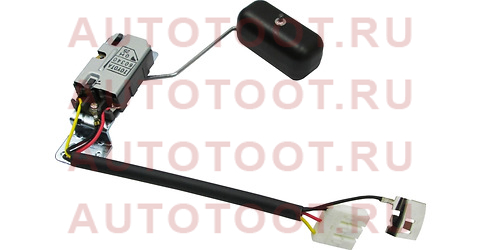 Датчик уровня топлива TOYOTA LAND CRUISER 2UZFE 05- 83320-60340 toyota – купить в Омске. Цены, характеристики, фото в интернет-магазине autotoot.ru