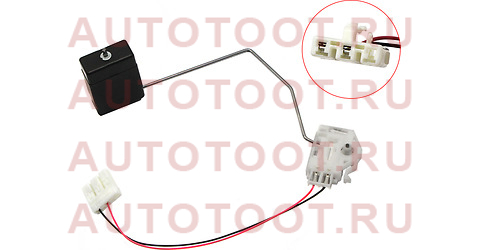 Датчик уровня топлива TOYOTA LAND CRUISER 200/LX570 2UZ,3UR 07- 83320-60580 toyota – купить в Омске. Цены, характеристики, фото в интернет-магазине autotoot.ru