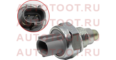 Датчик включения блокировки моста TOYOTA LAND CRUISER 70/80/90/100/120/150 84222-12010 toyota – купить в Омске. Цены, характеристики, фото в интернет-магазине autotoot.ru