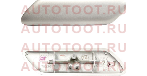 Крышка омывателя фары LH RAV4 ##A3# 08-12 85045-42030-b0 toyota – купить в Омске. Цены, характеристики, фото в интернет-магазине autotoot.ru