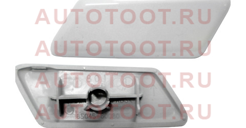Крышка омывателя фары LEXUS GX460 13-19 LH 8504560080a0 TOYOTA – купить в Омске. Цены, характеристики, фото в интернет-магазине autotoot.ru