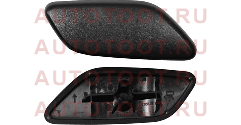 Крышка омывателя фары TOYOTA HILUX 15-20 RH 850460k030 Toyota – купить в Омске. Цены, характеристики, фото в интернет-магазине autotoot.ru