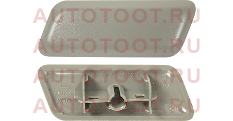 Крышка омывателя фары TOYOTA HILUX 11-15 LH 8504771020 TOYOTA – купить в Омске. Цены, характеристики, фото в интернет-магазине autotoot.ru
