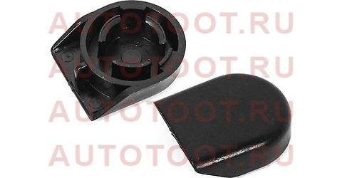 Заглушка поводка стеклоочистителя TOYOTA MANY 85192-12800 toyota – купить в Омске. Цены, характеристики, фото в интернет-магазине autotoot.ru