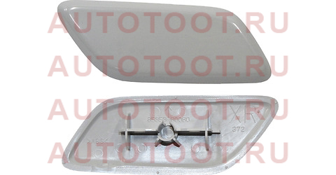 Крышка омывателя фары LEXUS LX450D/570 13-15 RH 8535360901 Toyota – купить в Омске. Цены, характеристики, фото в интернет-магазине autotoot.ru
