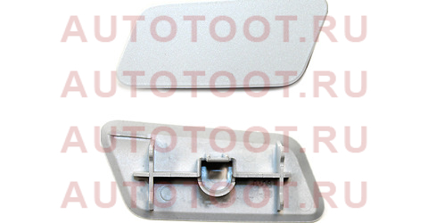 Крышка омывателя фары LEXUS LX460/570 15- LH 8535460080a0 Toyota – купить в Омске. Цены, характеристики, фото в интернет-магазине autotoot.ru