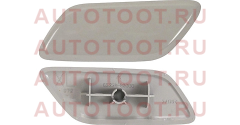 Крышка омывателя фары LEXUS LX450D/570 13-15 LH 8535460901 Toyota – купить в Омске. Цены, характеристики, фото в интернет-магазине autotoot.ru