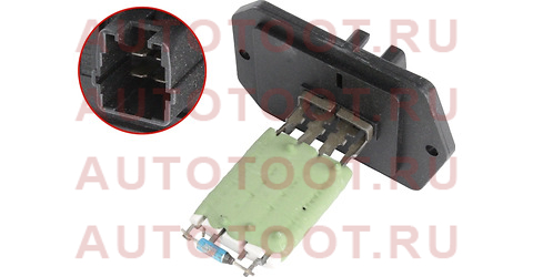 Резистор мотора отопителя TOYOTA AVENSIS #250/COROLLA #120/FORTUNER #50/#60/HILUX #15/#25#35 8713802040 TOYOTA – купить в Омске. Цены, характеристики, фото в интернет-магазине autotoot.ru