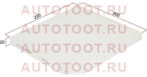 Фильтр салонный TOYOTA AVENSIS,COROLLA,COROLLA VERSO 03 87139yzz07 Toyota – купить в Омске. Цены, характеристики, фото в интернет-магазине autotoot.ru