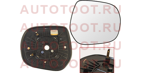 Полотно зеркала TOYOTA LAND CRUISER 200 07-/PRADO 150 09- RH 87931-60b10 toyota – купить в Омске. Цены, характеристики, фото в интернет-магазине autotoot.ru