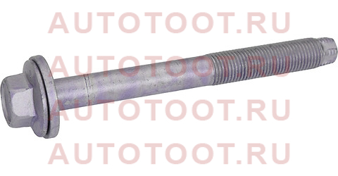 Болт с шайбой 9011914123/9011914204 Toyota 9011914204 Toyota – купить в Омске. Цены, характеристики, фото в интернет-магазине autotoot.ru