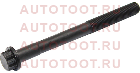 Болт головки блока цилиндров TOYOTA 2-3C# 90- (L=123) 90910-02097 toyota – купить в Омске. Цены, характеристики, фото в интернет-магазине autotoot.ru