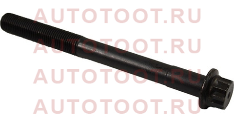 Болт головки блока цилиндров TOYOTA 1KZ 93- 90910-02112 toyota – купить в Омске. Цены, характеристики, фото в интернет-магазине autotoot.ru