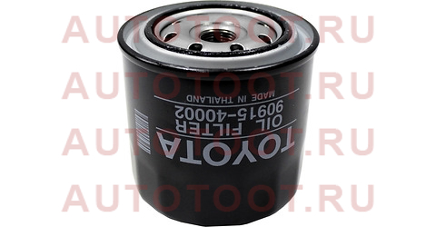 90915-40002 Фильтр масляный (90915-TD004, 15600-41010) 9091540002 toyota – купить в Омске. Цены, характеристики, фото в интернет-магазине autotoot.ru