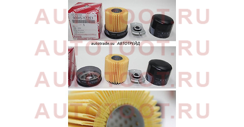 Фильтр масляный TOYOTA A,E,S,NZ,ZZFE 90- 90915-yzze1 toyota – купить в Омске. Цены, характеристики, фото в интернет-магазине autotoot.ru
