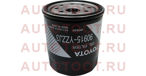Фильтр масляный TOYOTA 1GFE,#JZ#,1,2MZFE,1-2GD 90915yzzj3 Toyota – купить в Омске. Цены, характеристики, фото в интернет-магазине autotoot.ru