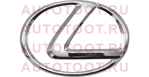 Эмблема решетки радиатора LEXUSLX470/LX570 05- 90975-02083 toyota – купить в Омске. Цены, характеристики, фото в интернет-магазине autotoot.ru