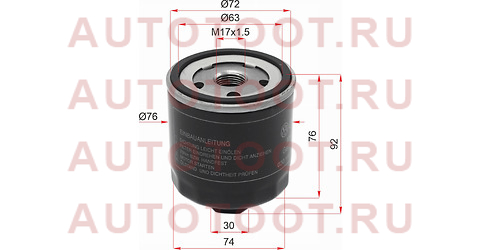Фильтр масляный AUDI \ VW \ SEAT \ SKODA: 1.0-1.6i 90- (типа OC295) 030115561an vag – купить в Омске. Цены, характеристики, фото в интернет-магазине autotoot.ru