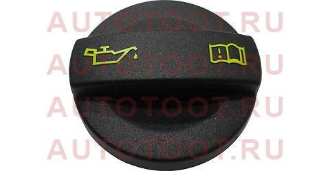 Крышка маслозаливной горловины VW GOLF V (2004-2009) JETTA (2006-2011) 04e103485b vag – купить в Омске. Цены, характеристики, фото в интернет-магазине autotoot.ru