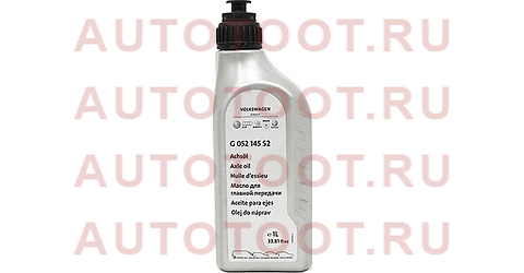 Масло трансмиссионное синтетическое Gear Oil 1л g052145s2 vag – купить в Омске. Цены, характеристики, фото в интернет-магазине autotoot.ru