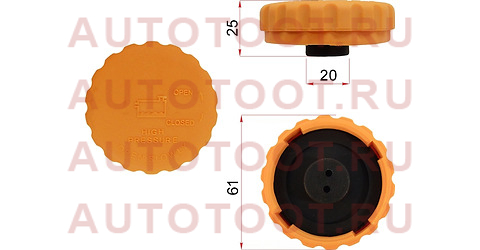 крышка расширительного бачка!\ Chevrolet Lacetti/Aveo 03> rc0004 vernet – купить в Омске. Цены, характеристики, фото в интернет-магазине autotoot.ru